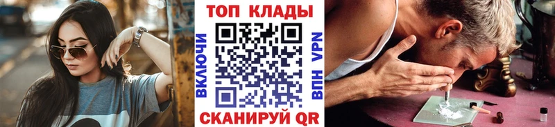 Купить Буинск КОКАИН NBOMe МАРИХУАНА ГАШ А ПВП