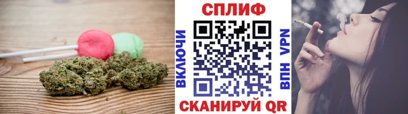 Еда ТГК конопля Буинск