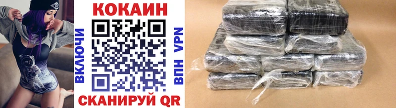 площадка официальный сайт  Буинск  Cocaine Columbia  купить закладку 
