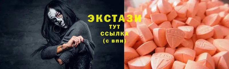 Ecstasy Дубай  Буинск 