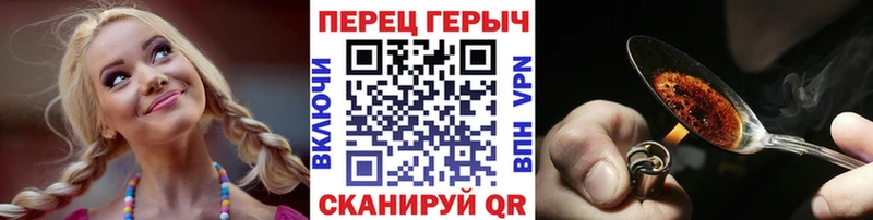 мега tor Буинск ГЕРОИН VHQ