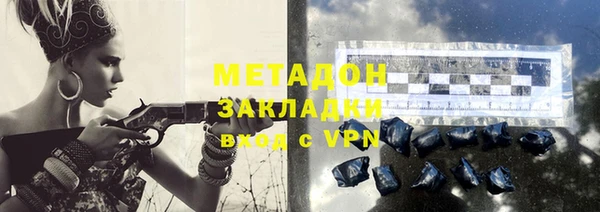 герыч Баксан