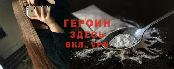 герыч Баксан