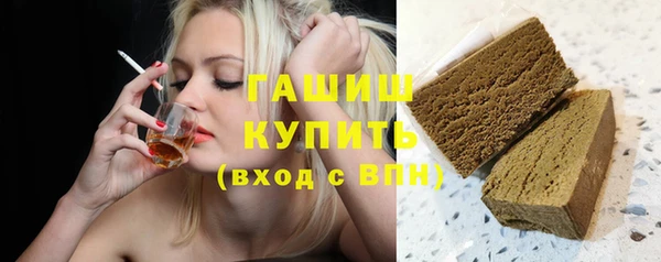 герыч Баксан