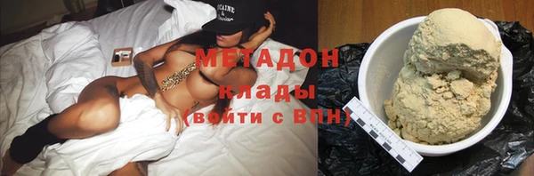 дистиллят марихуана Сафоново