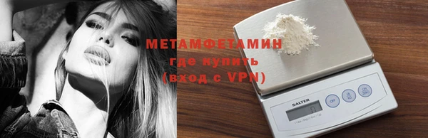 героин Саяногорск