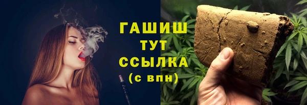 герыч Баксан