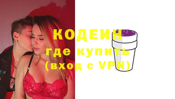 герыч Баксан