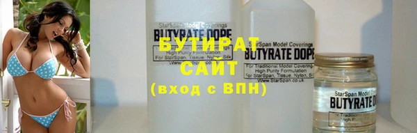 дистиллят марихуана Сафоново