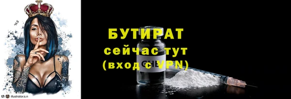 герыч Баксан