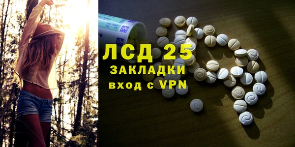 2c-b Вязники