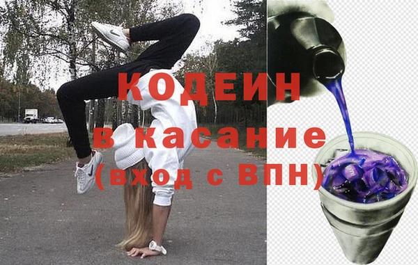 герыч Баксан