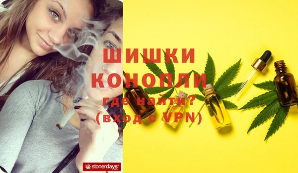 дистиллят марихуана Сафоново
