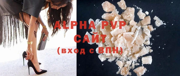 дистиллят марихуана Сафоново