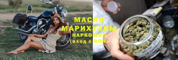 героин Саяногорск