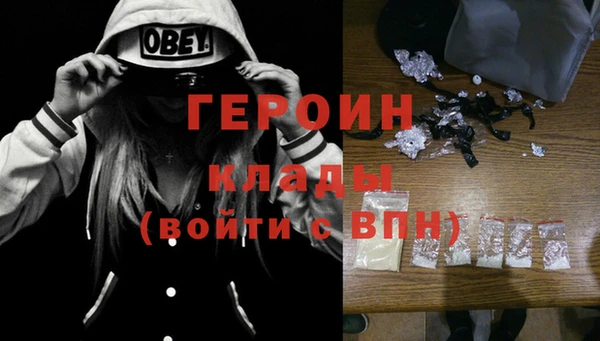 кокаин колумбия Балахна