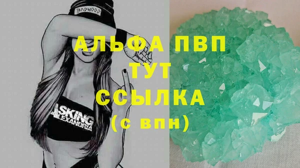героин Саяногорск