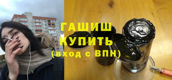 герыч Баксан