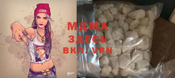 героин Саяногорск