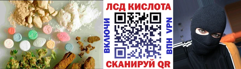 ЛСД экстази кислота  Буинск 