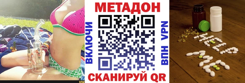 mega зеркало  Буинск  Метадон VHQ 