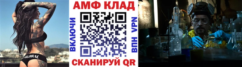 Первитин винт  OMG зеркало  Буинск 
