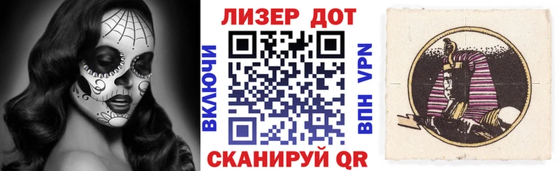 Наркотические марки 1,8мг ОМГ ОМГ ТОР Буинск цены наркотик