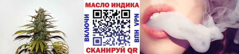 ТГК жижа  Буинск 